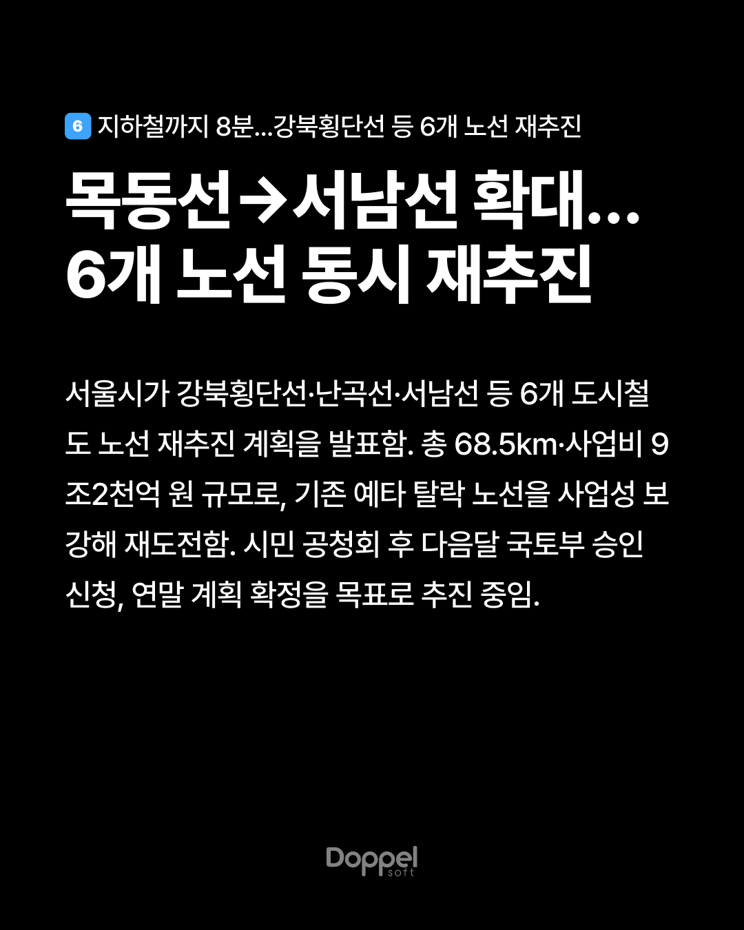 7P내용6 2
