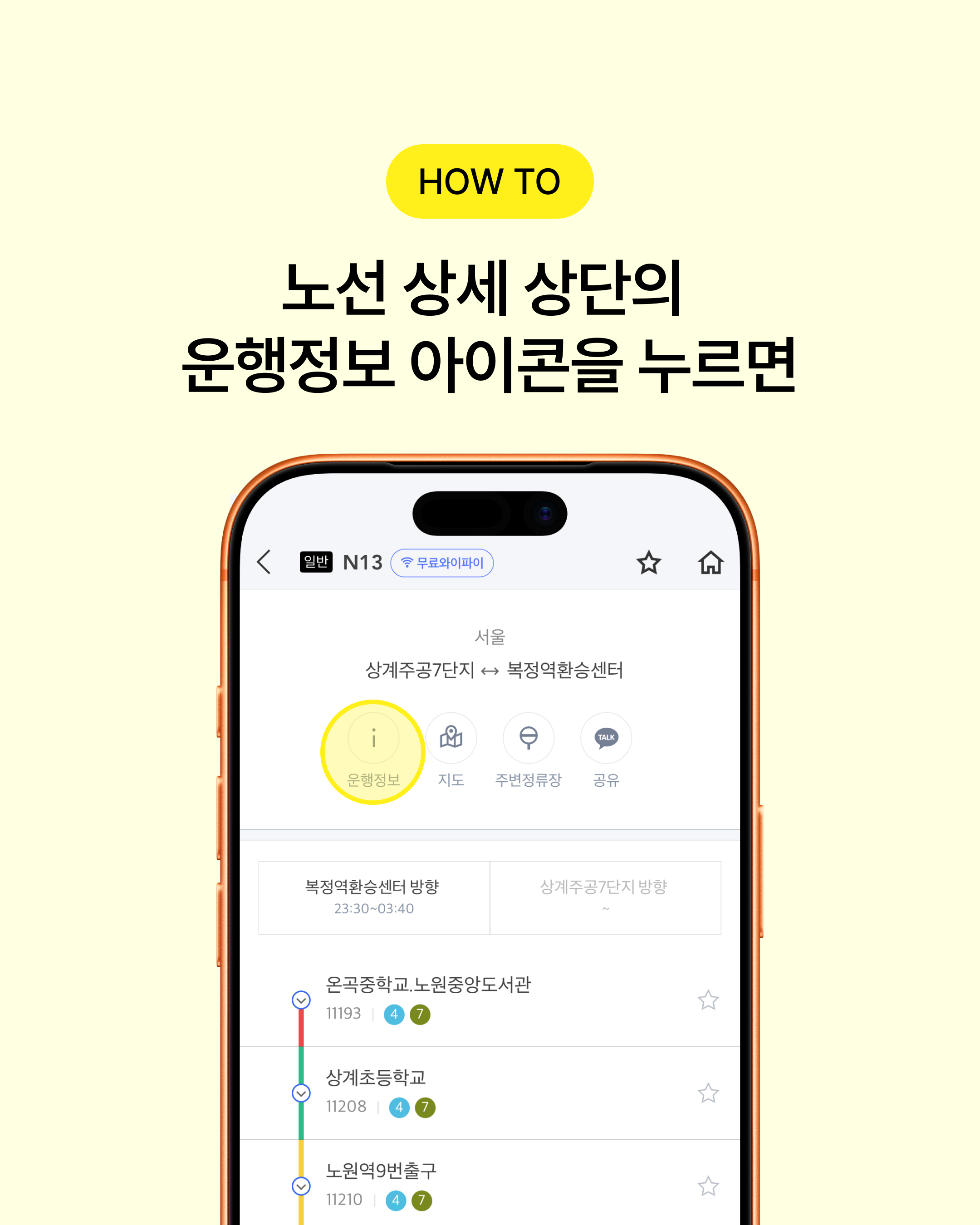 7P내용6 3