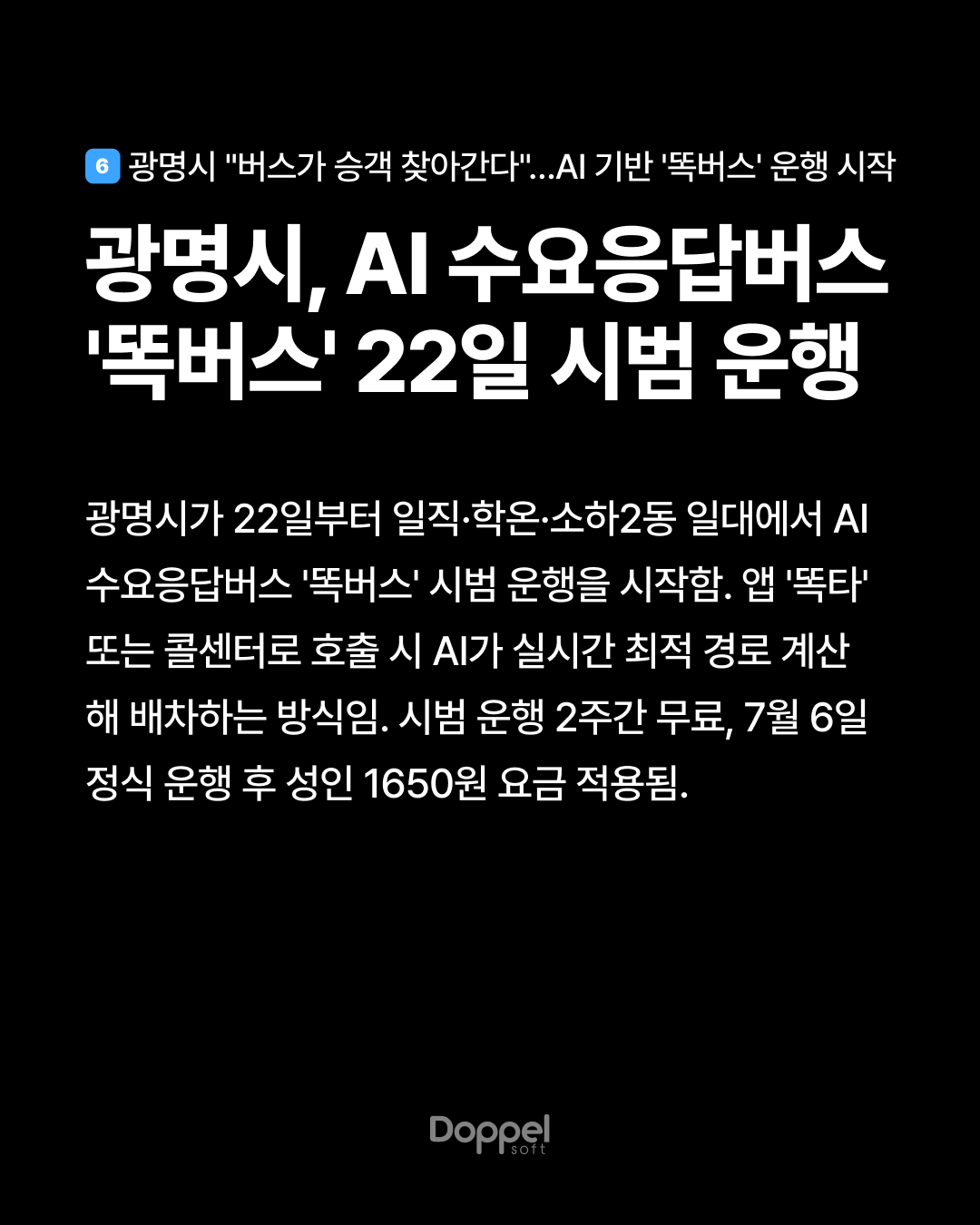 7P내용6 4