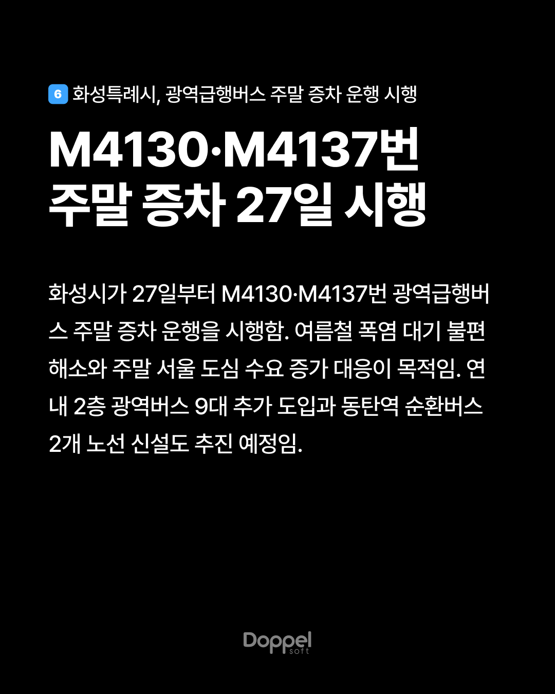 7P내용6 5