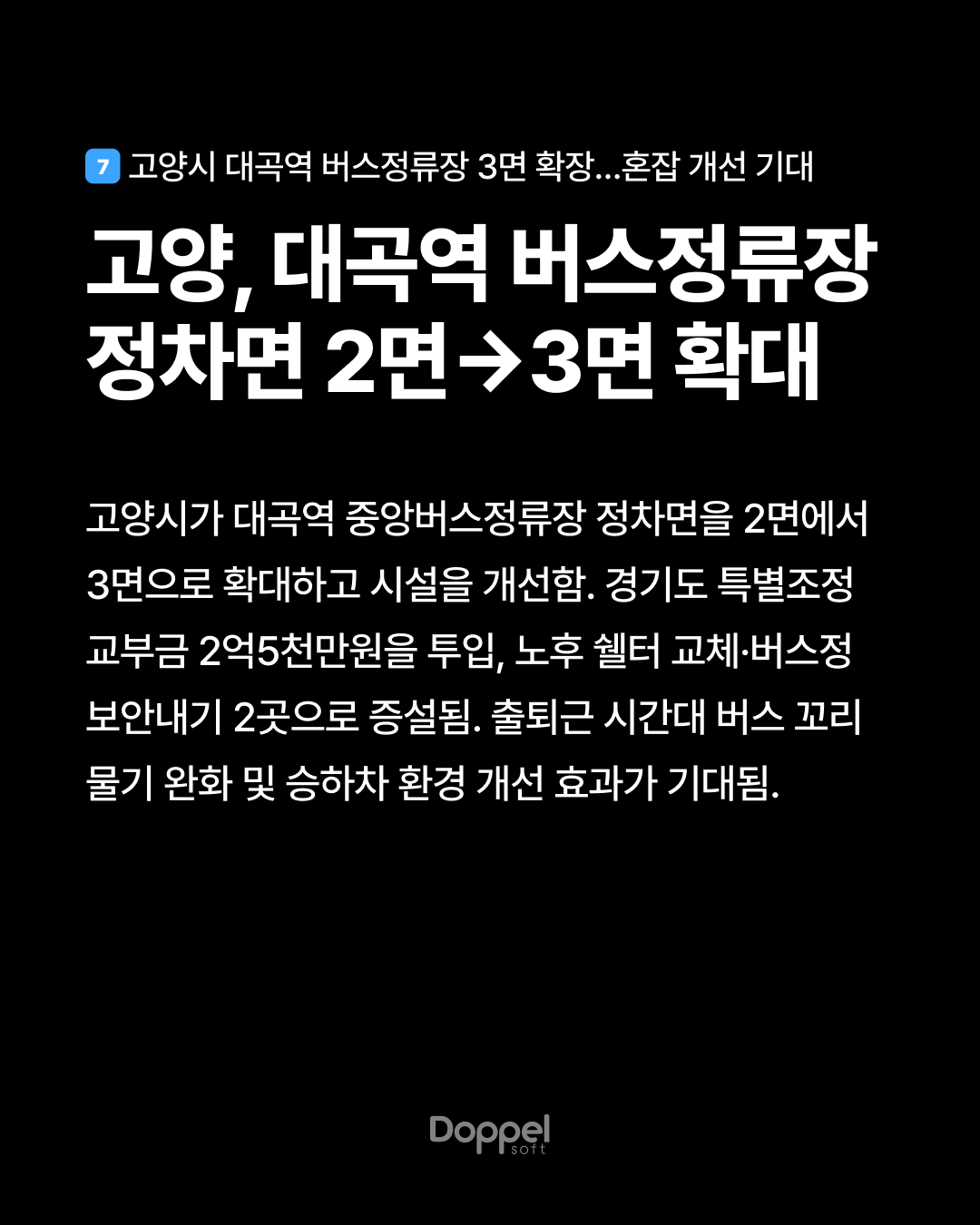 8P내용7 1