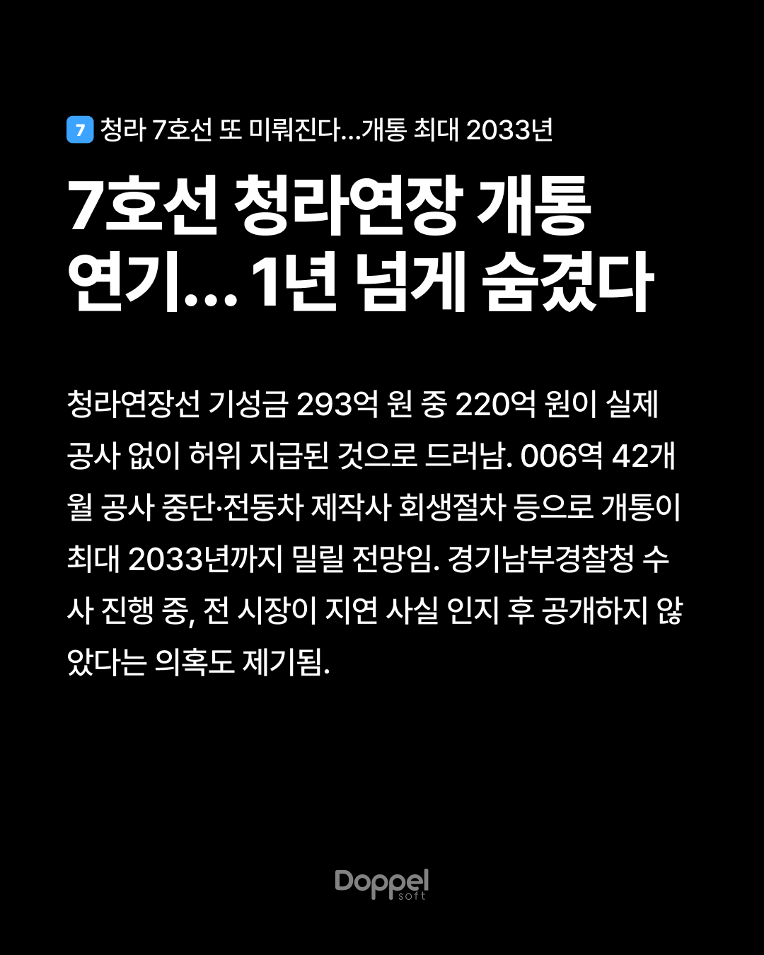 8P내용7 4