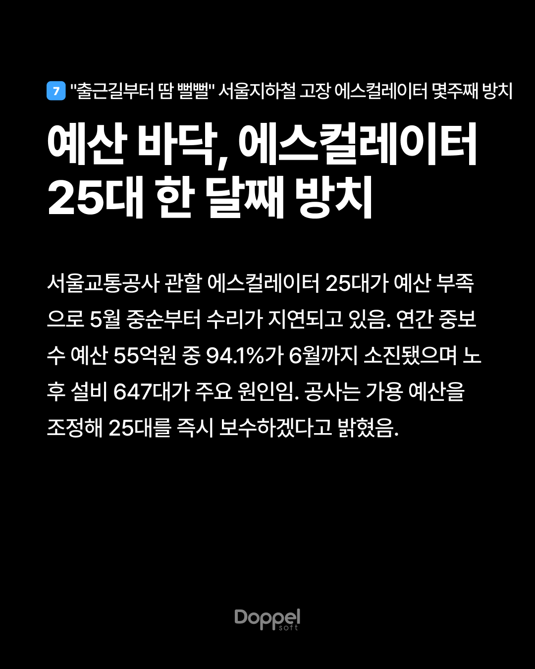 8P내용7 5