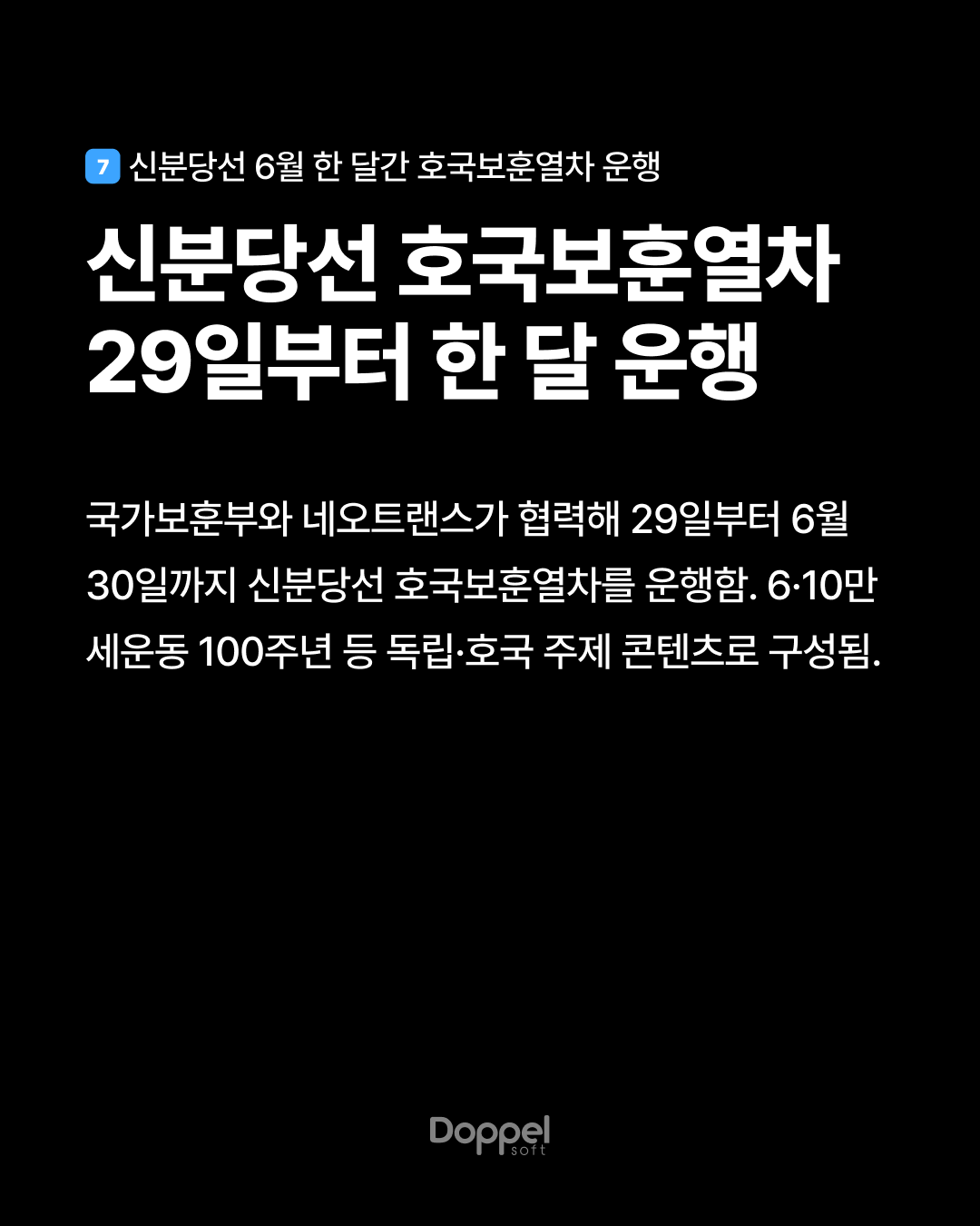 8P내용7