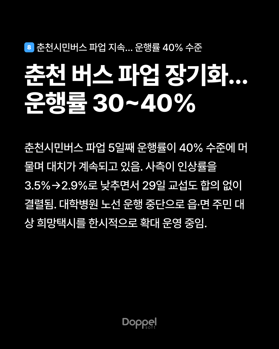 9P내용8 1