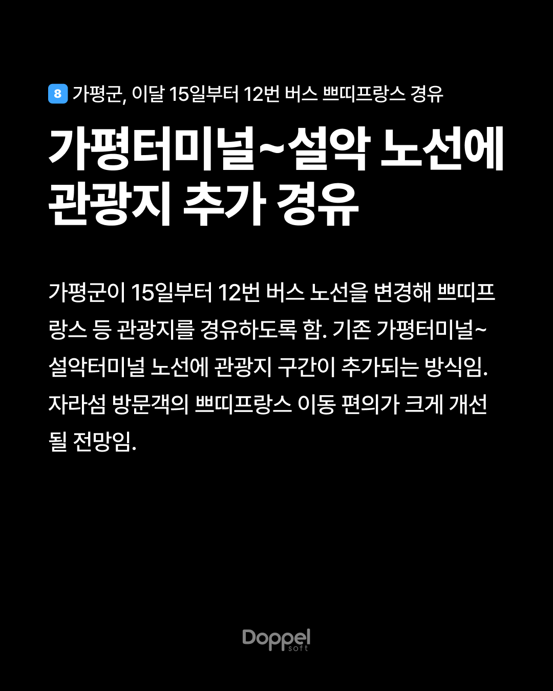 9P내용8 2