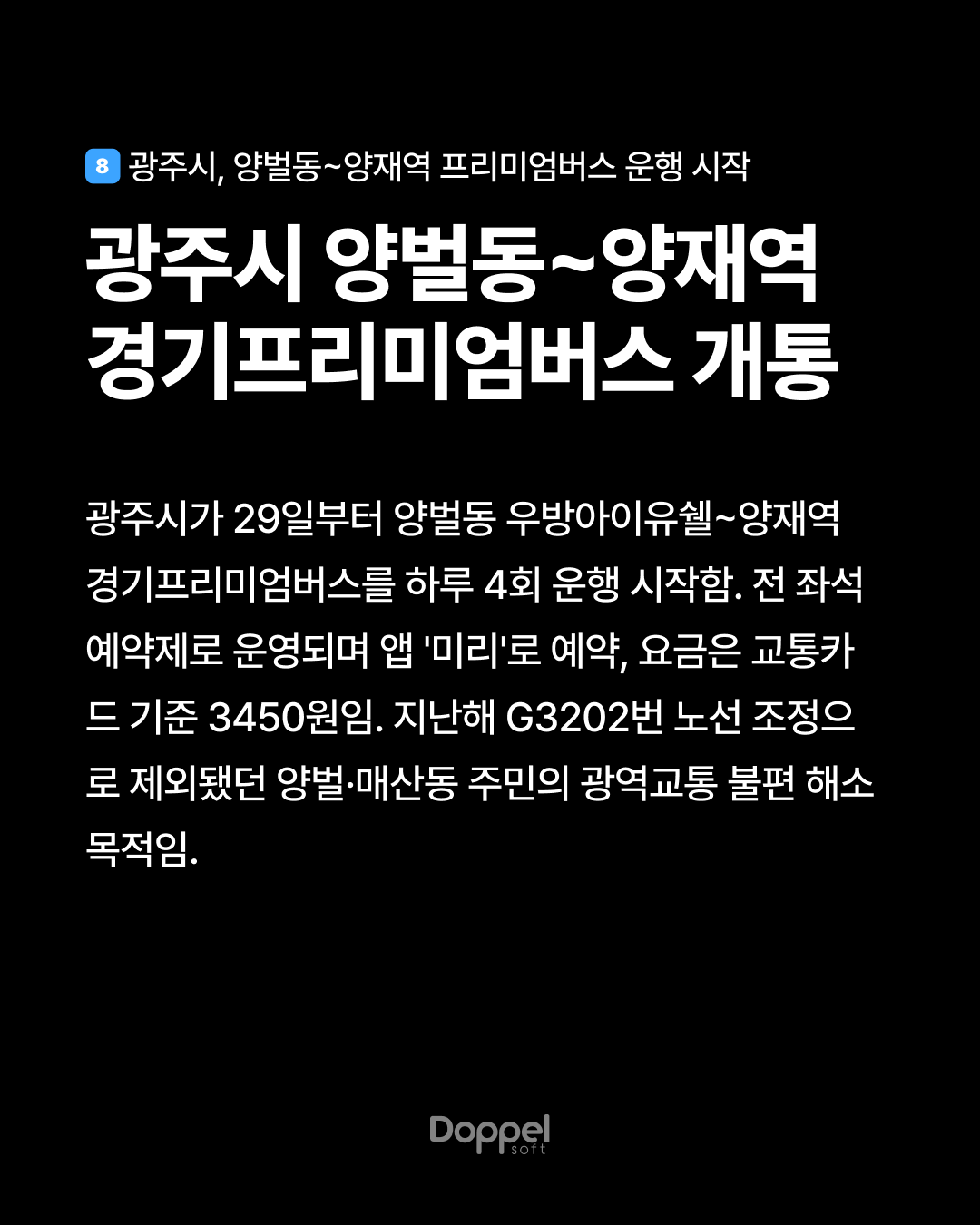 9P내용8 6