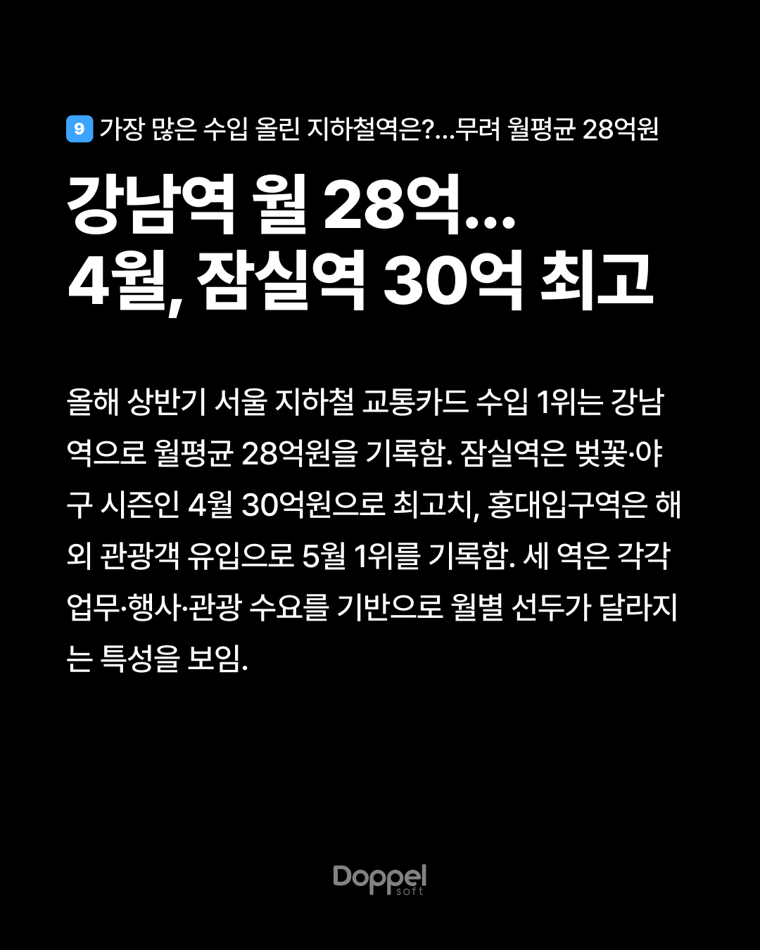 10P내용9 1
