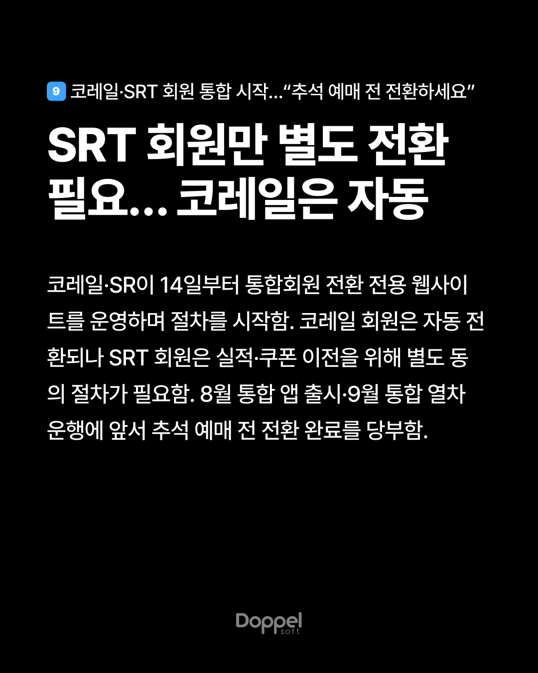 10P내용9 2