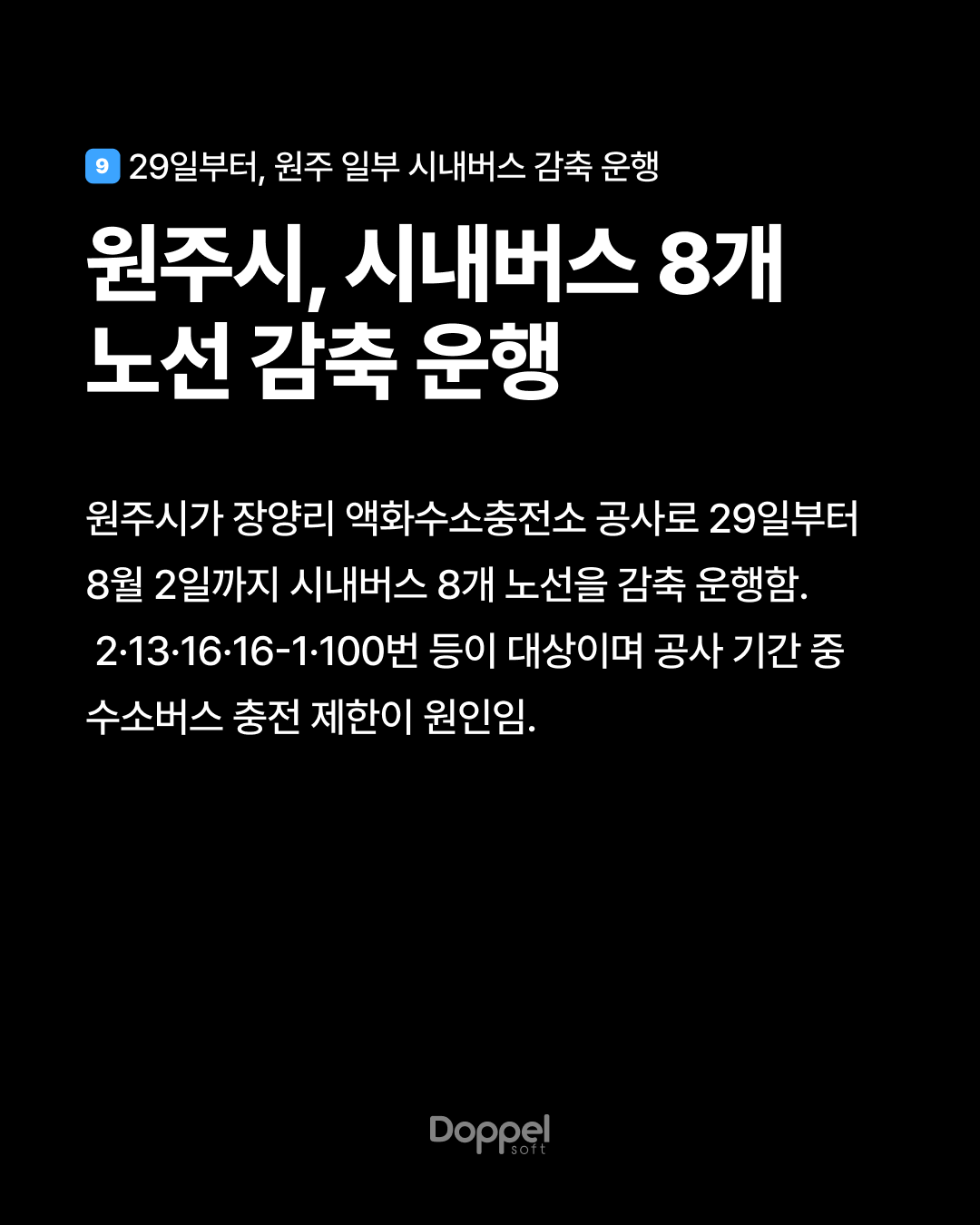 10P내용9 3