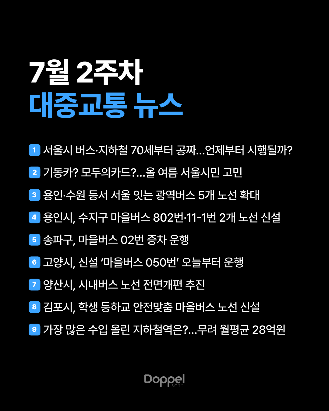 1P표지 2