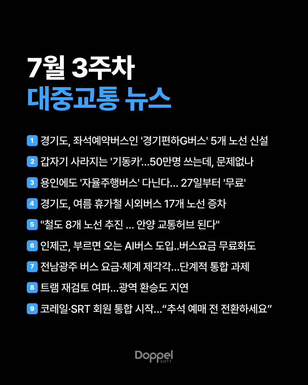1P표지 3