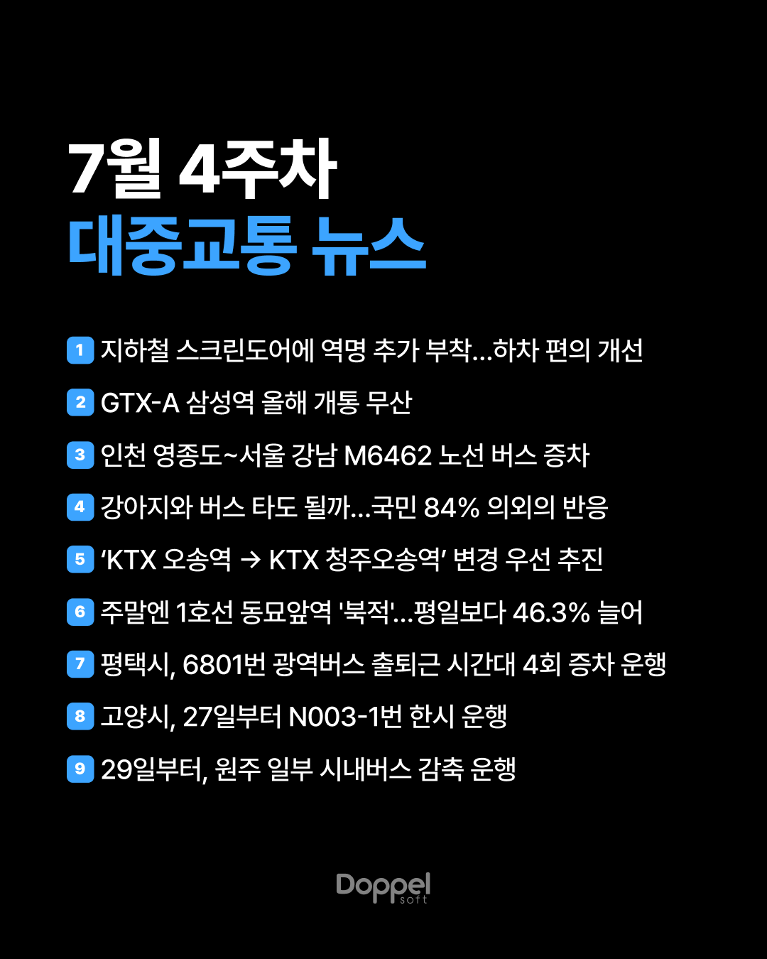 1P표지 4