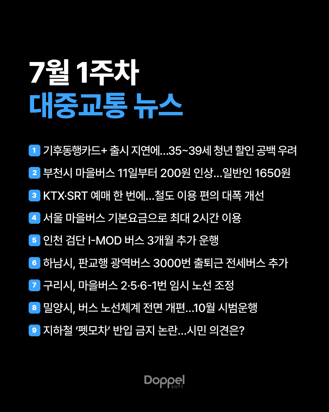 1P표지