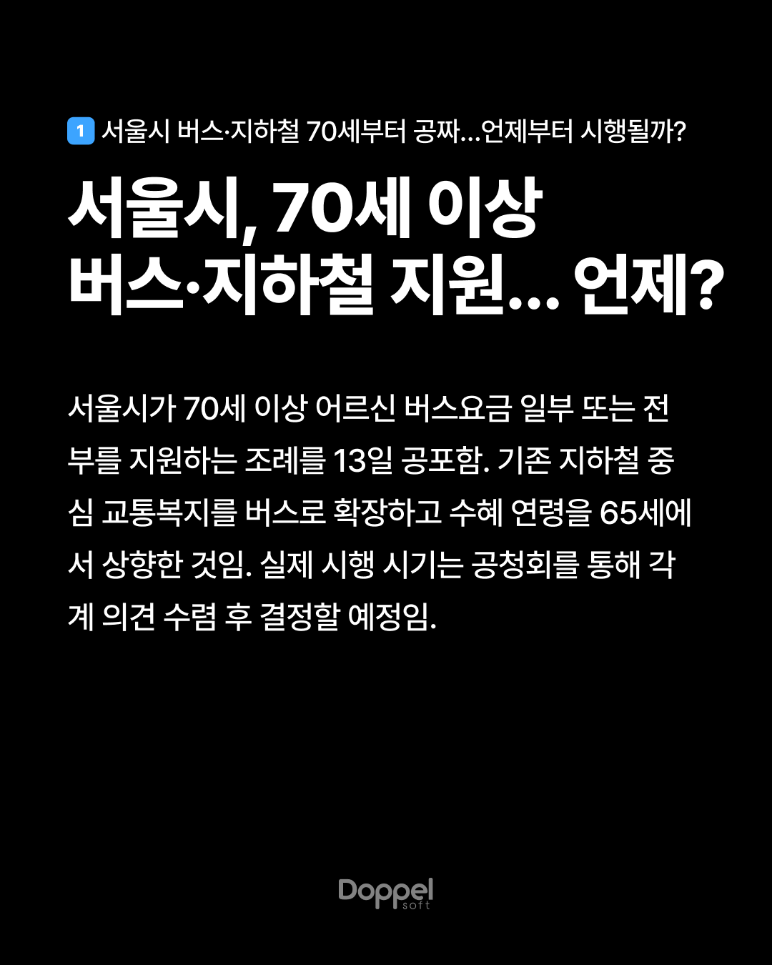 2P내용1 2