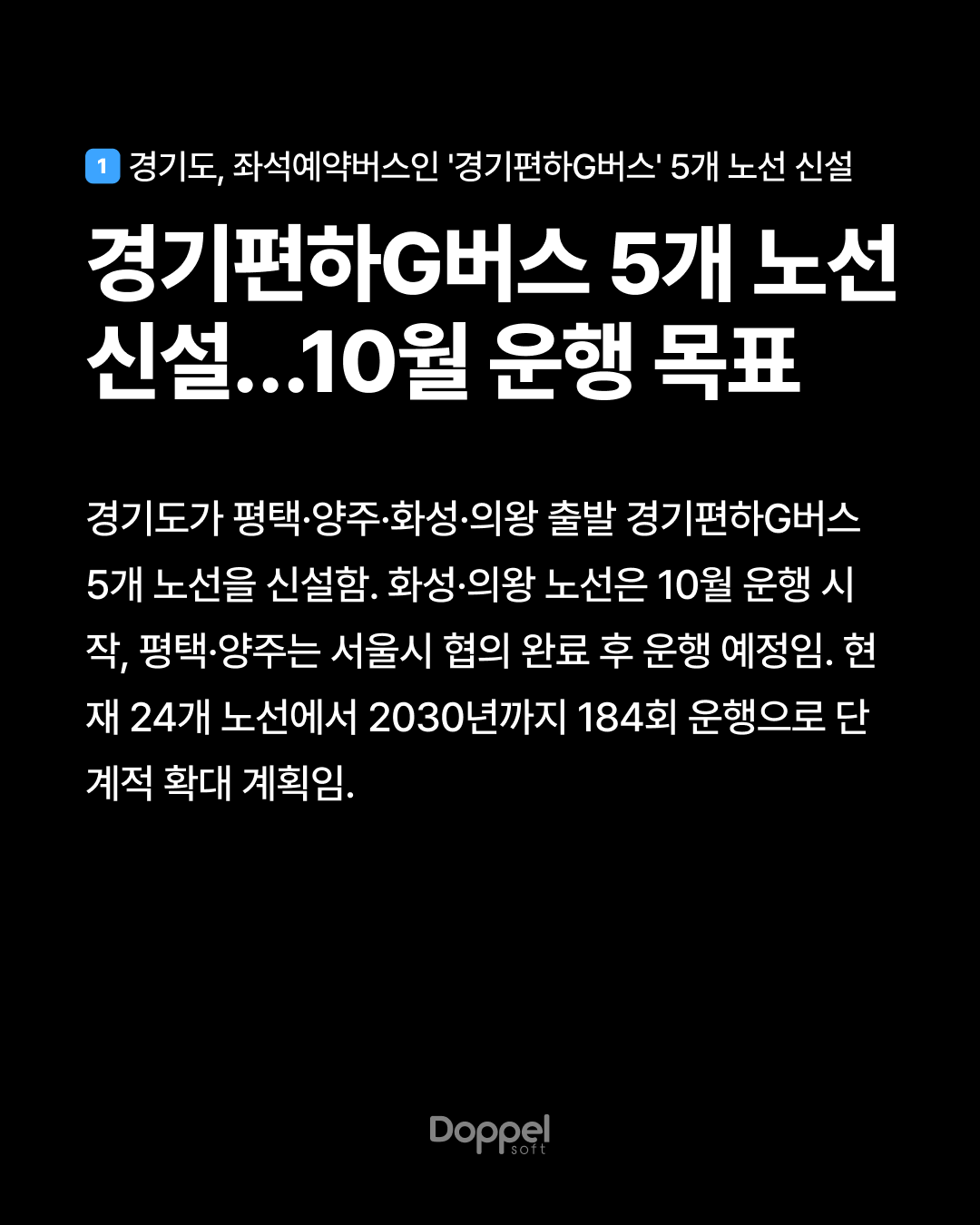 2P내용1 3