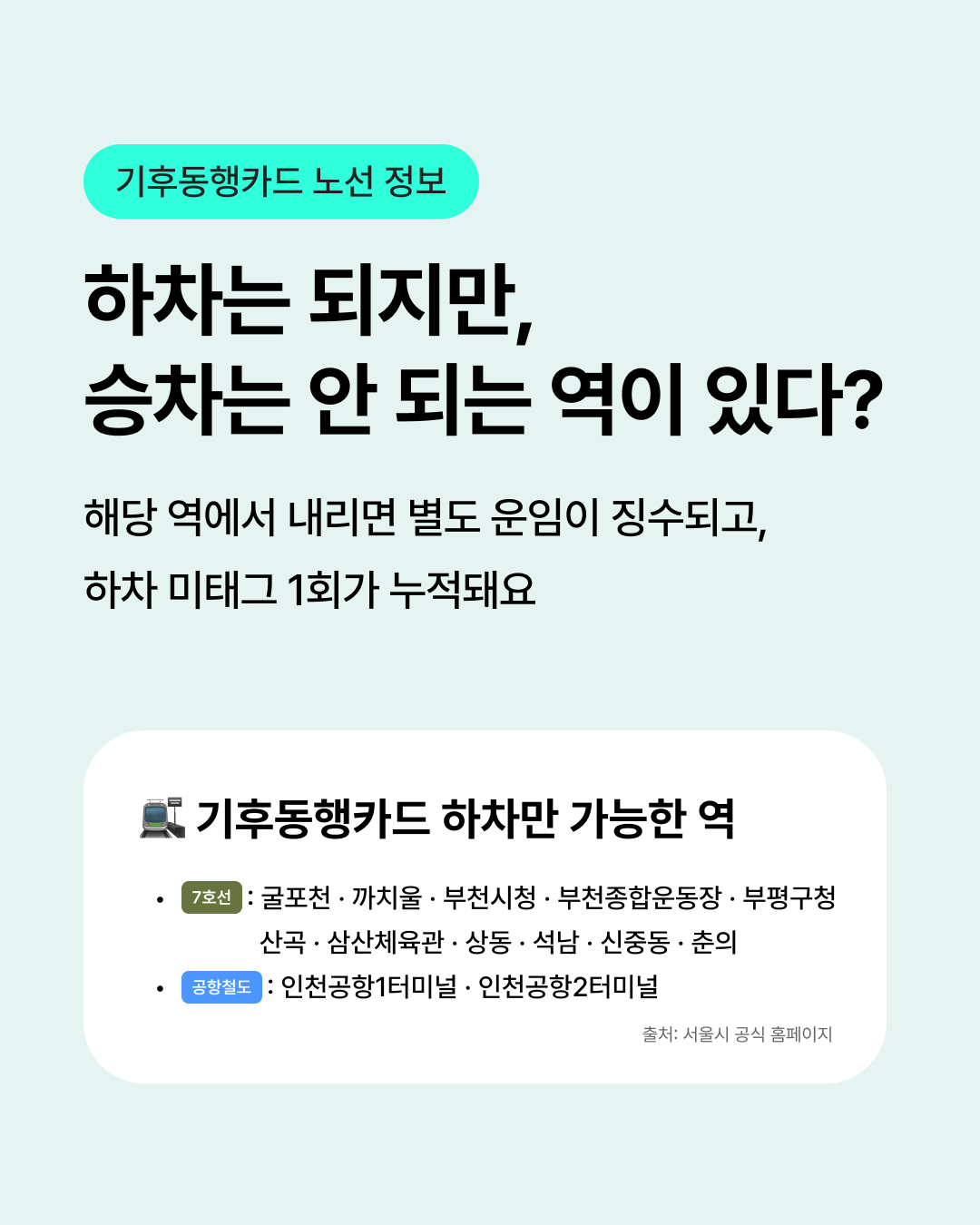 2P내용1 4