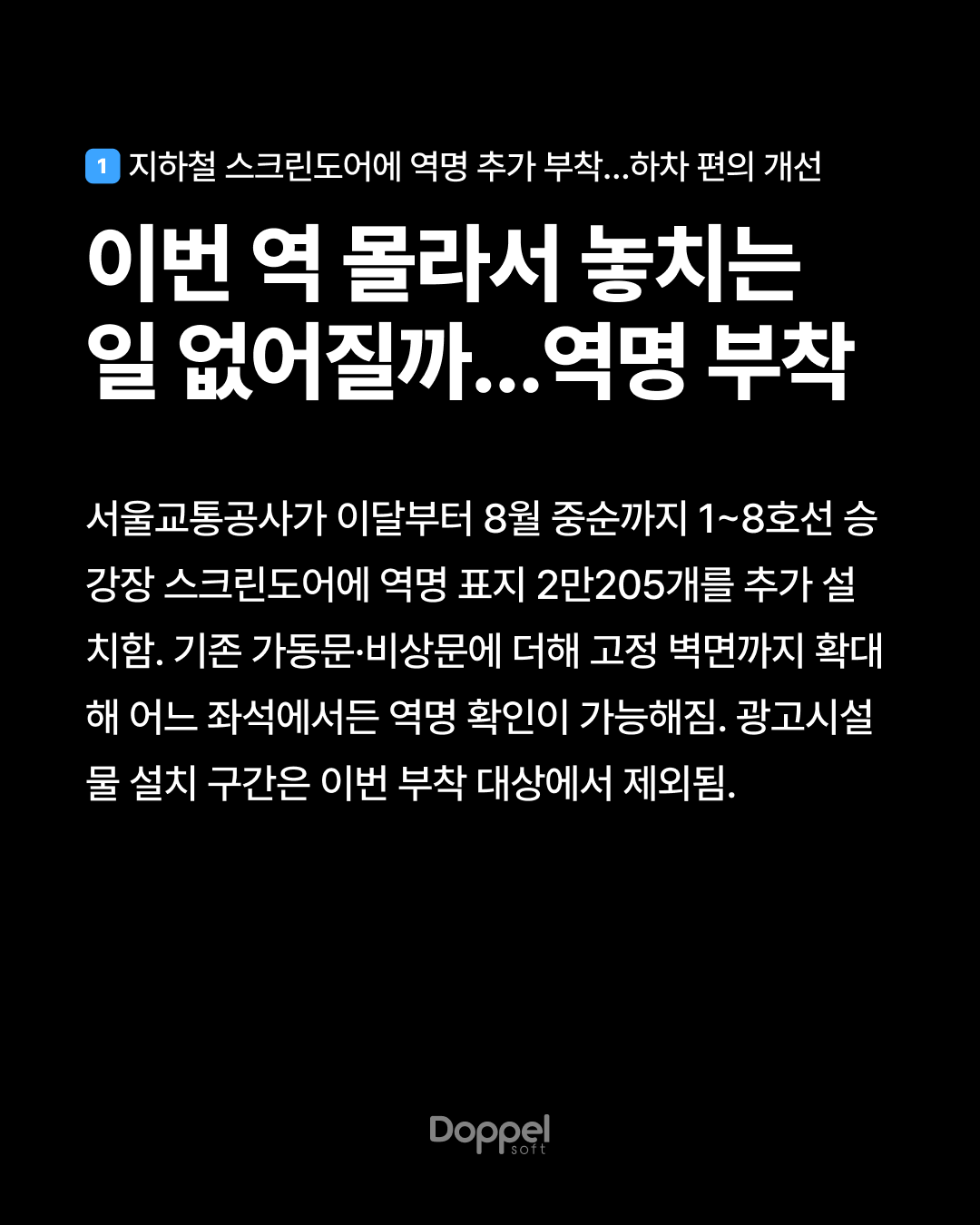 2P내용1 5