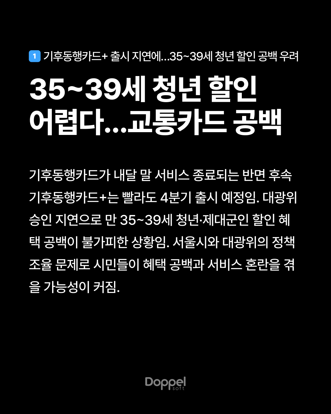 2P내용1