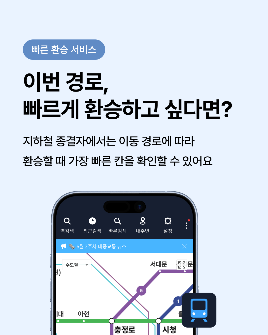 3P내용2 1