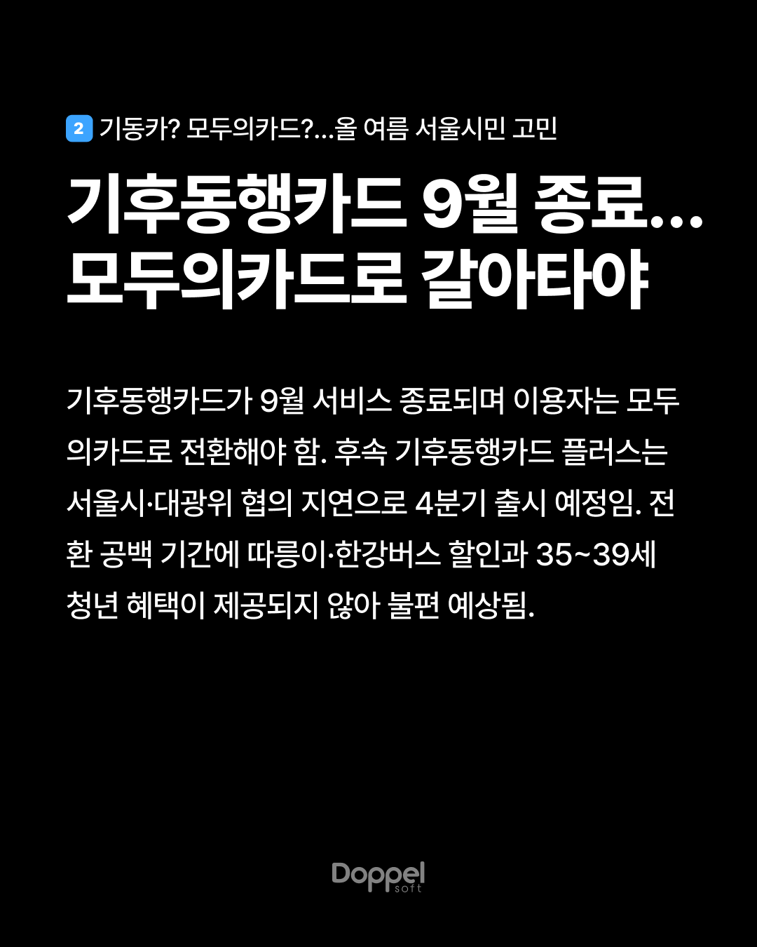 3P내용2 2