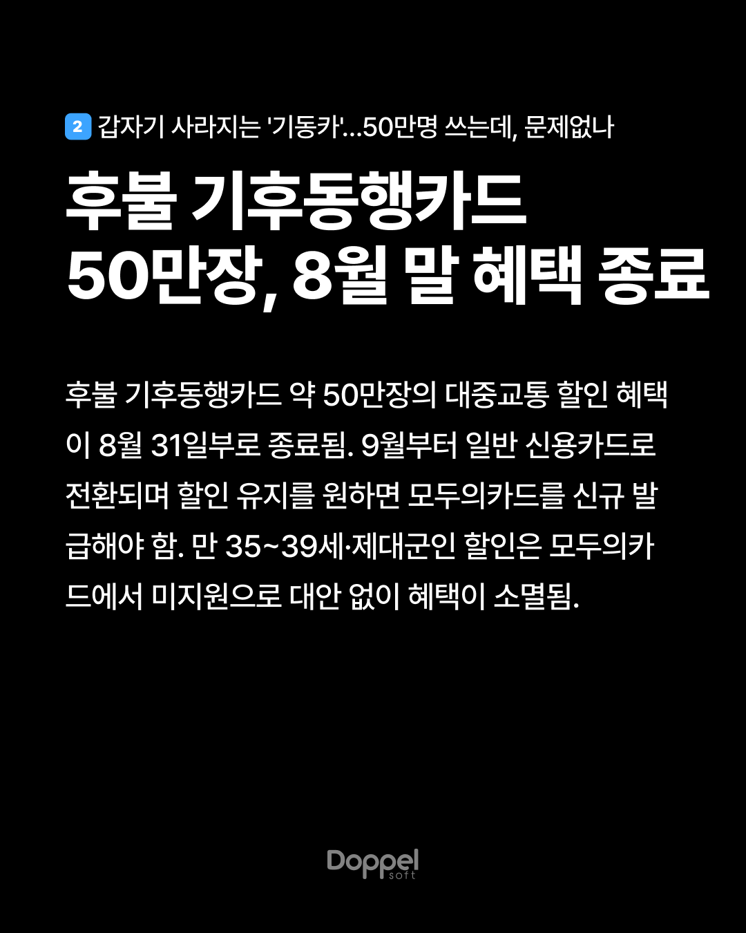 3P내용2 3