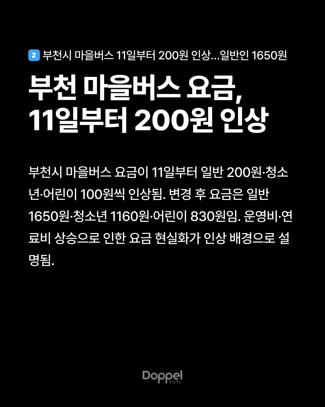 3P내용2