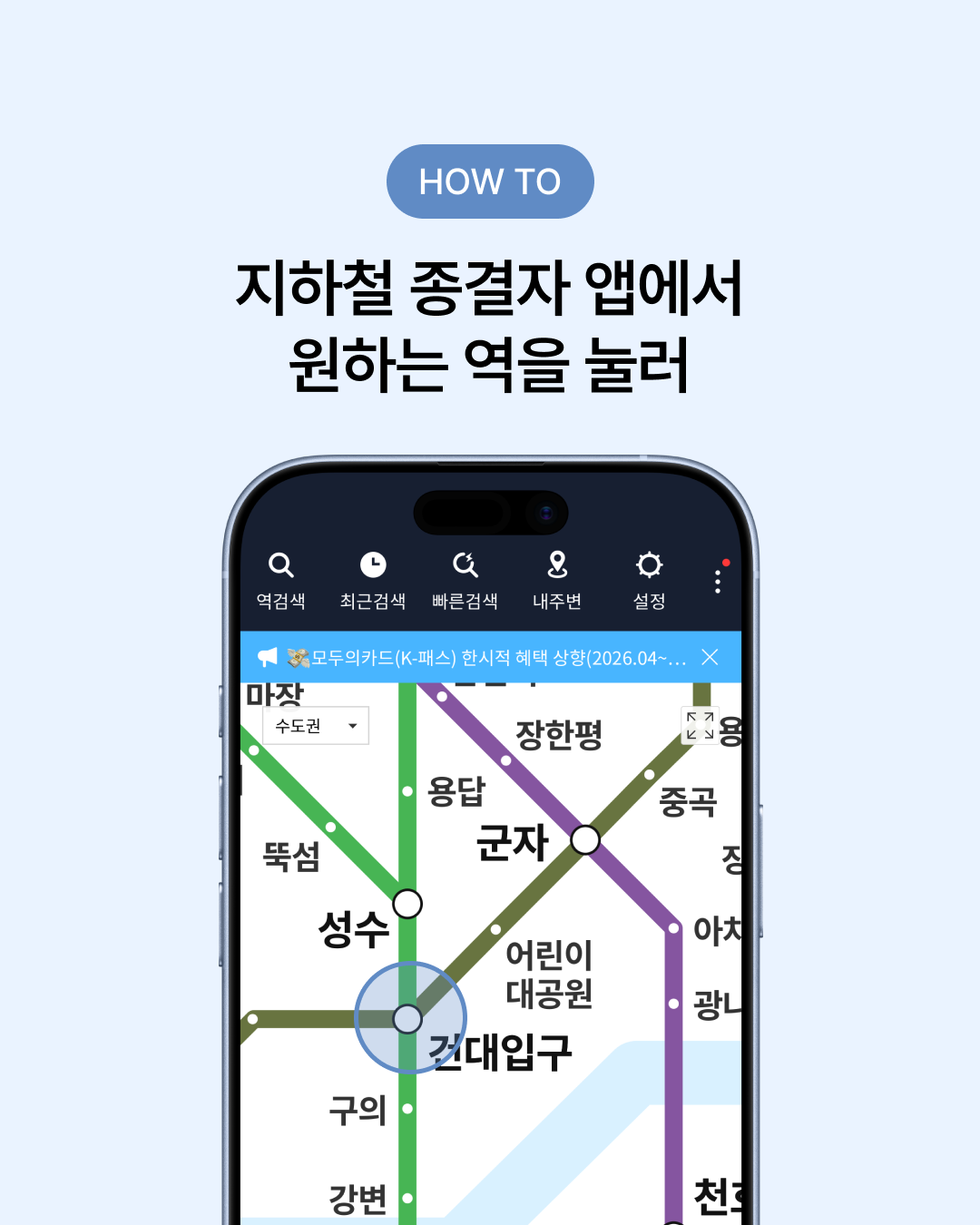 4P내용3 1