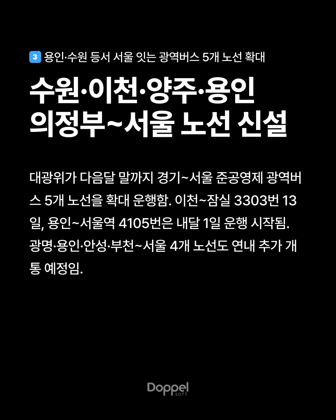 4P내용3 2