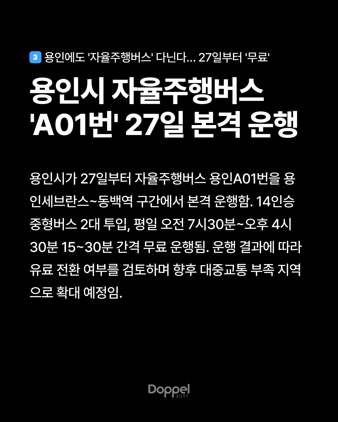 4P내용3 3