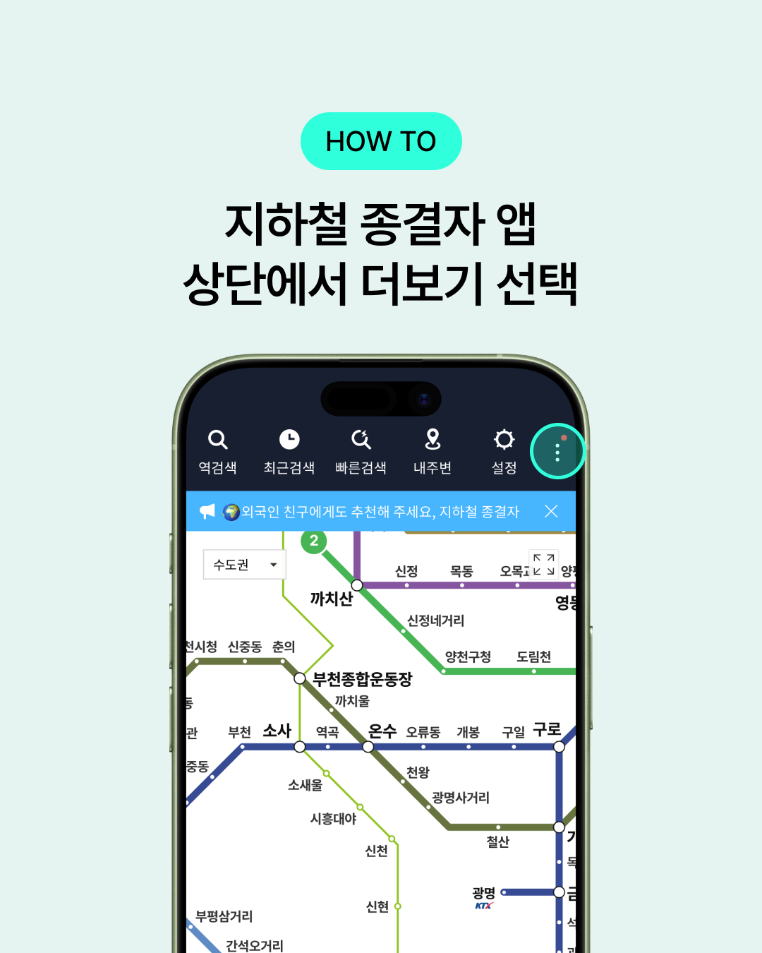 4P내용3 4