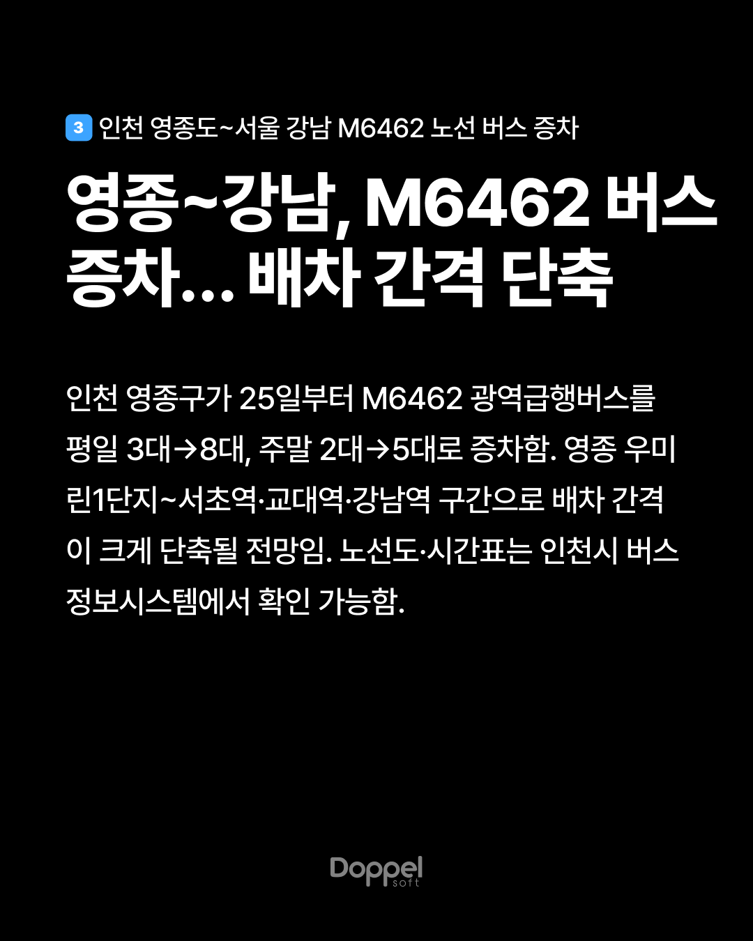 4P내용3 5