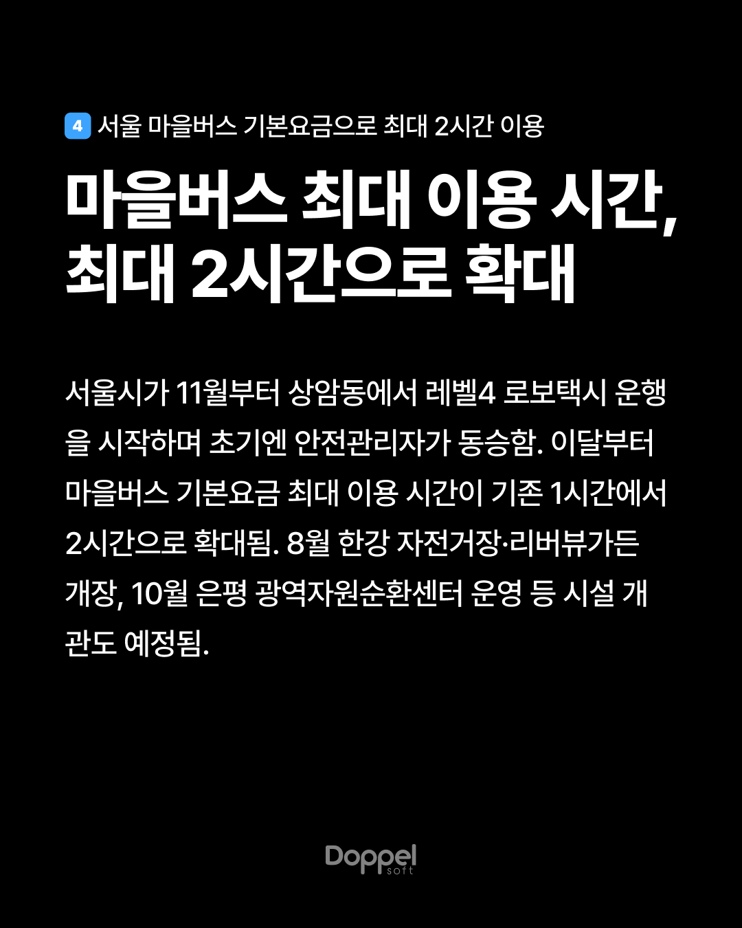 5P내용4 1