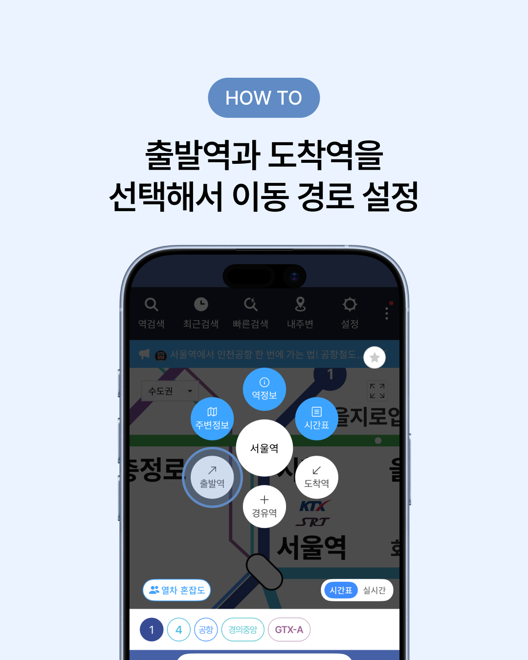5P내용4 2