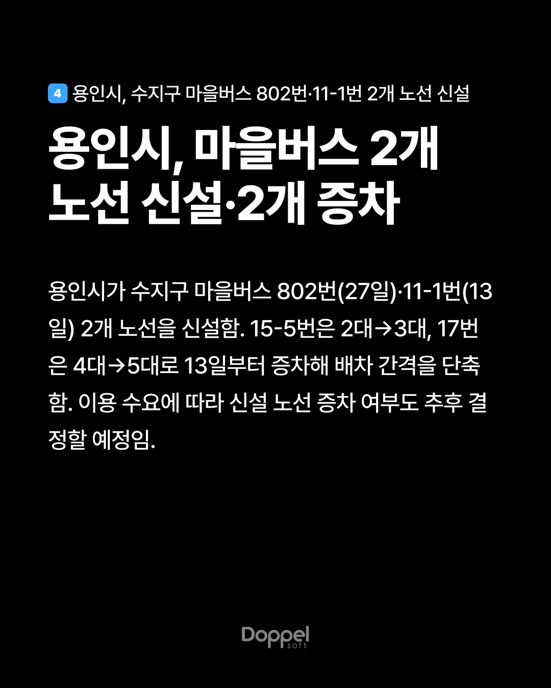 5P내용4 3
