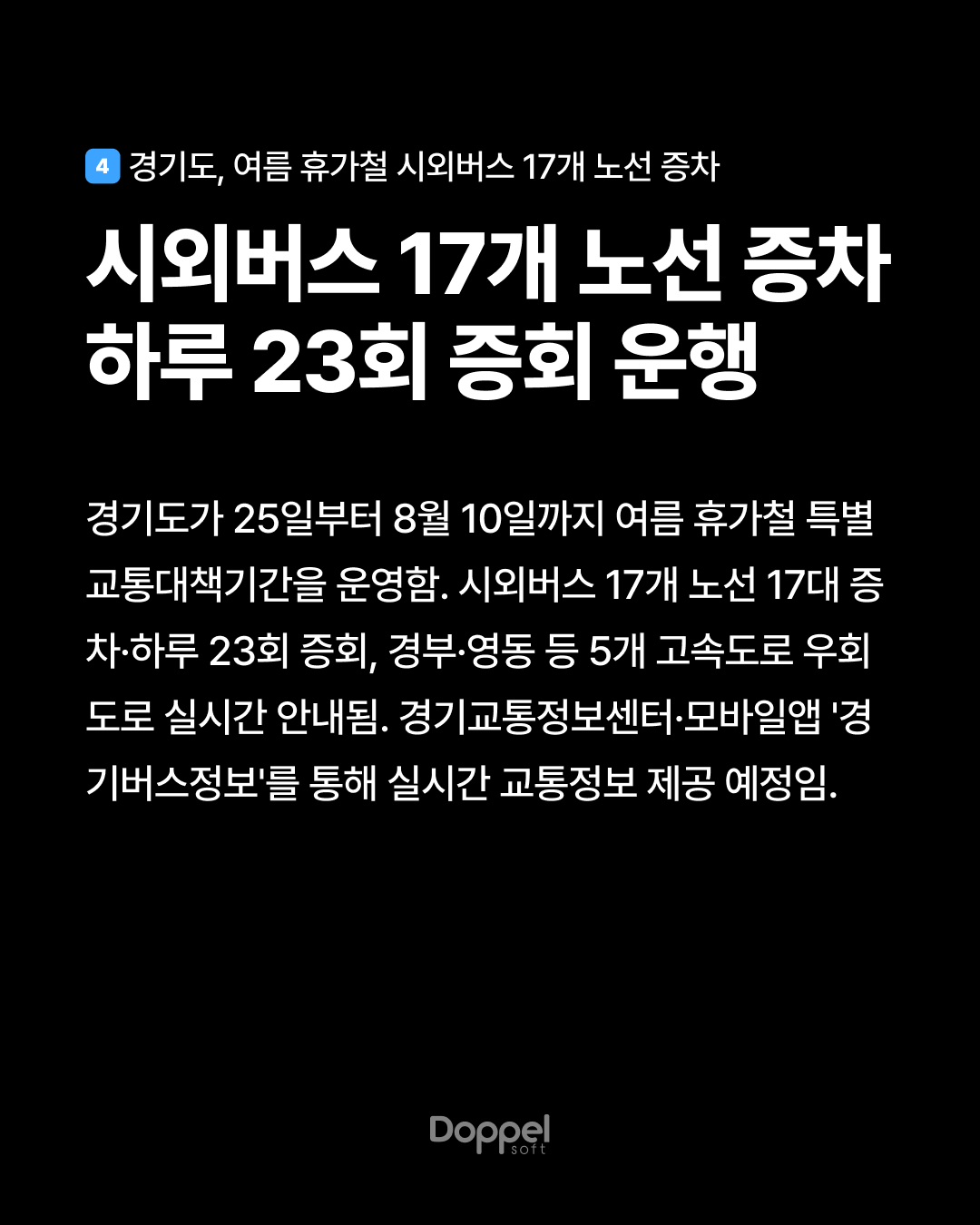 5P내용4 4