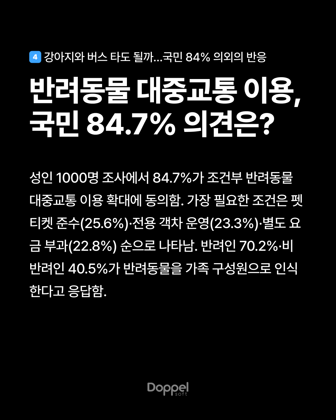 5P내용4 6