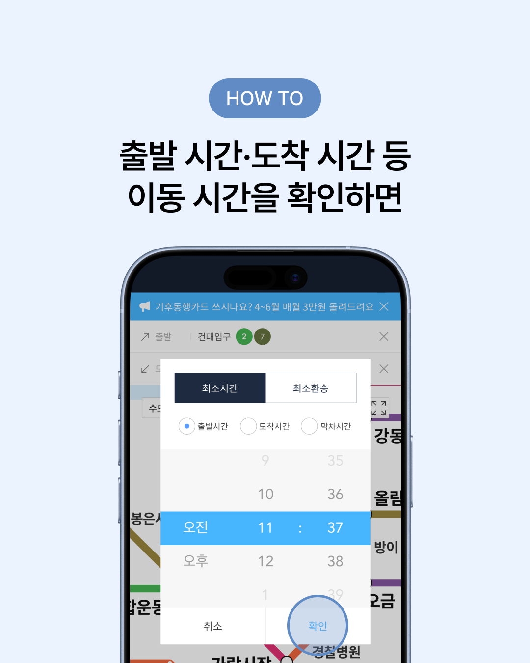 6P내용5 1