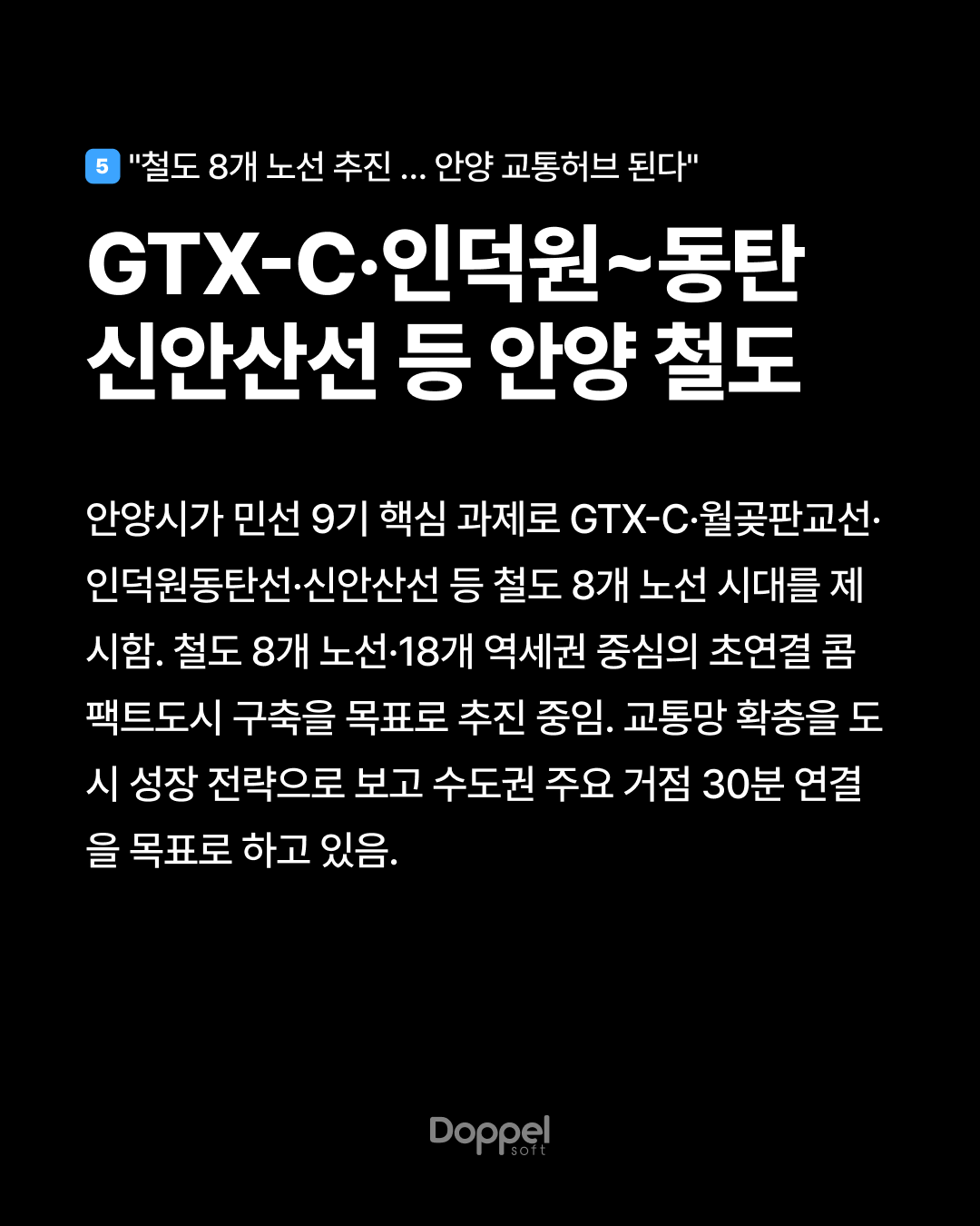 6P내용5 3