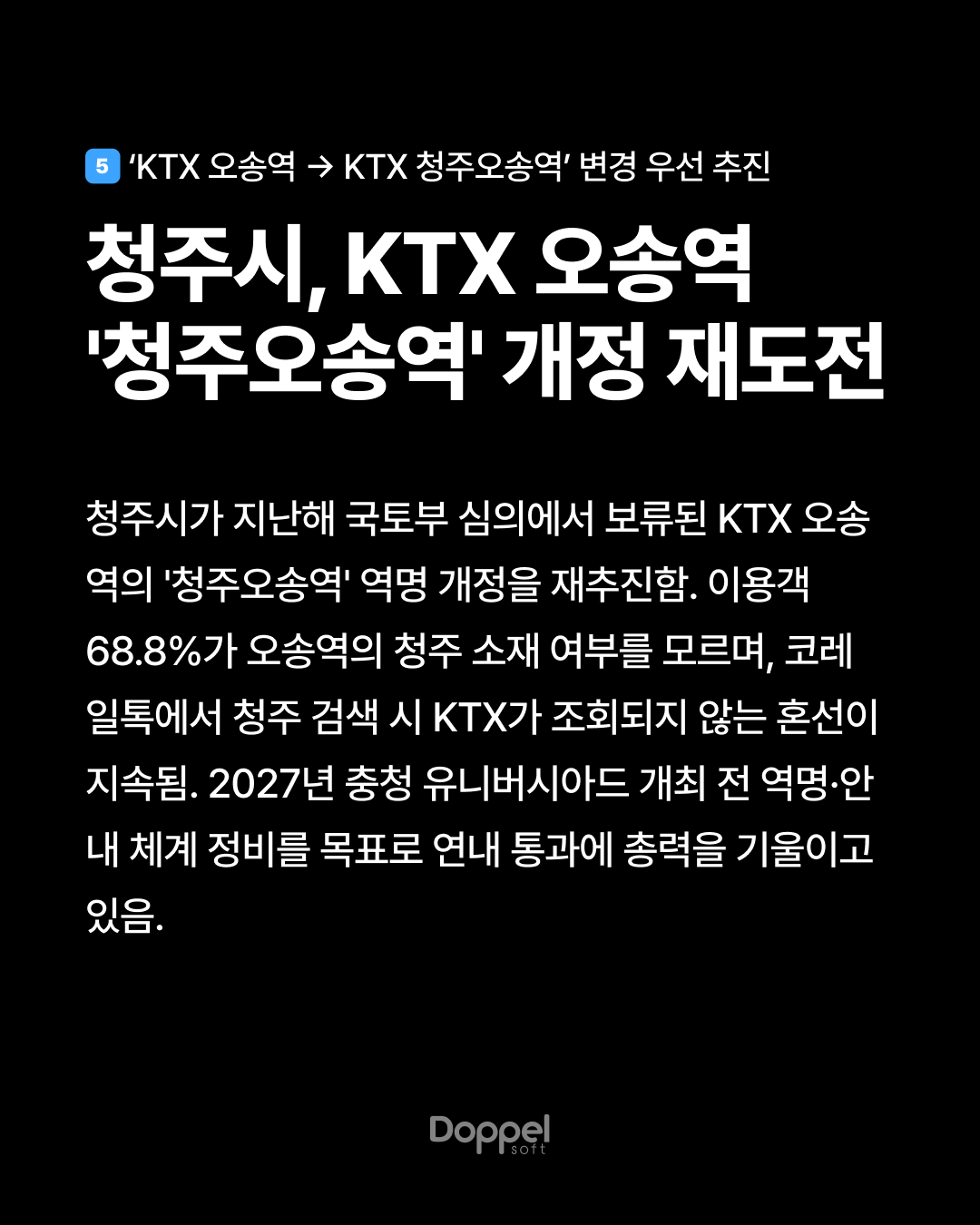 6P내용5 5