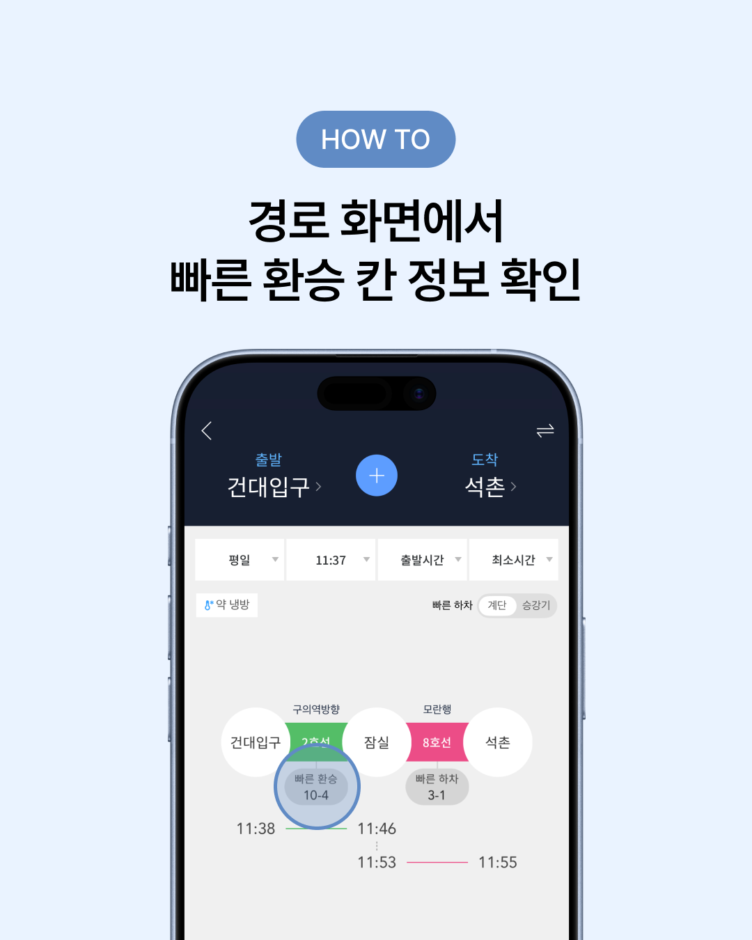 7P내용6 1