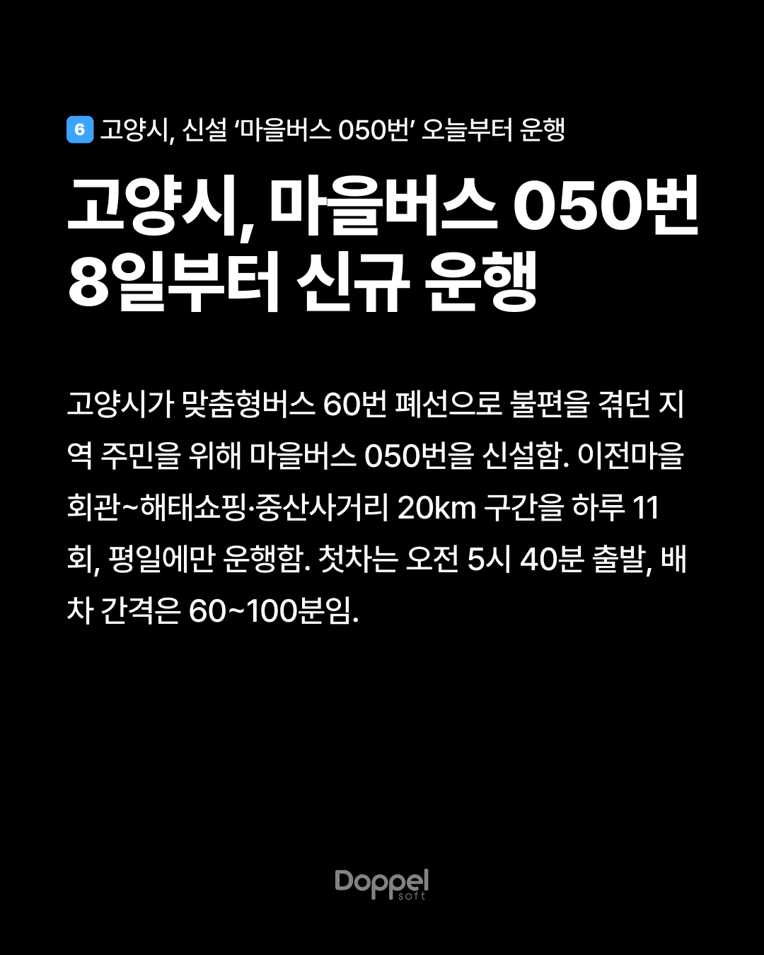 7P내용6 2