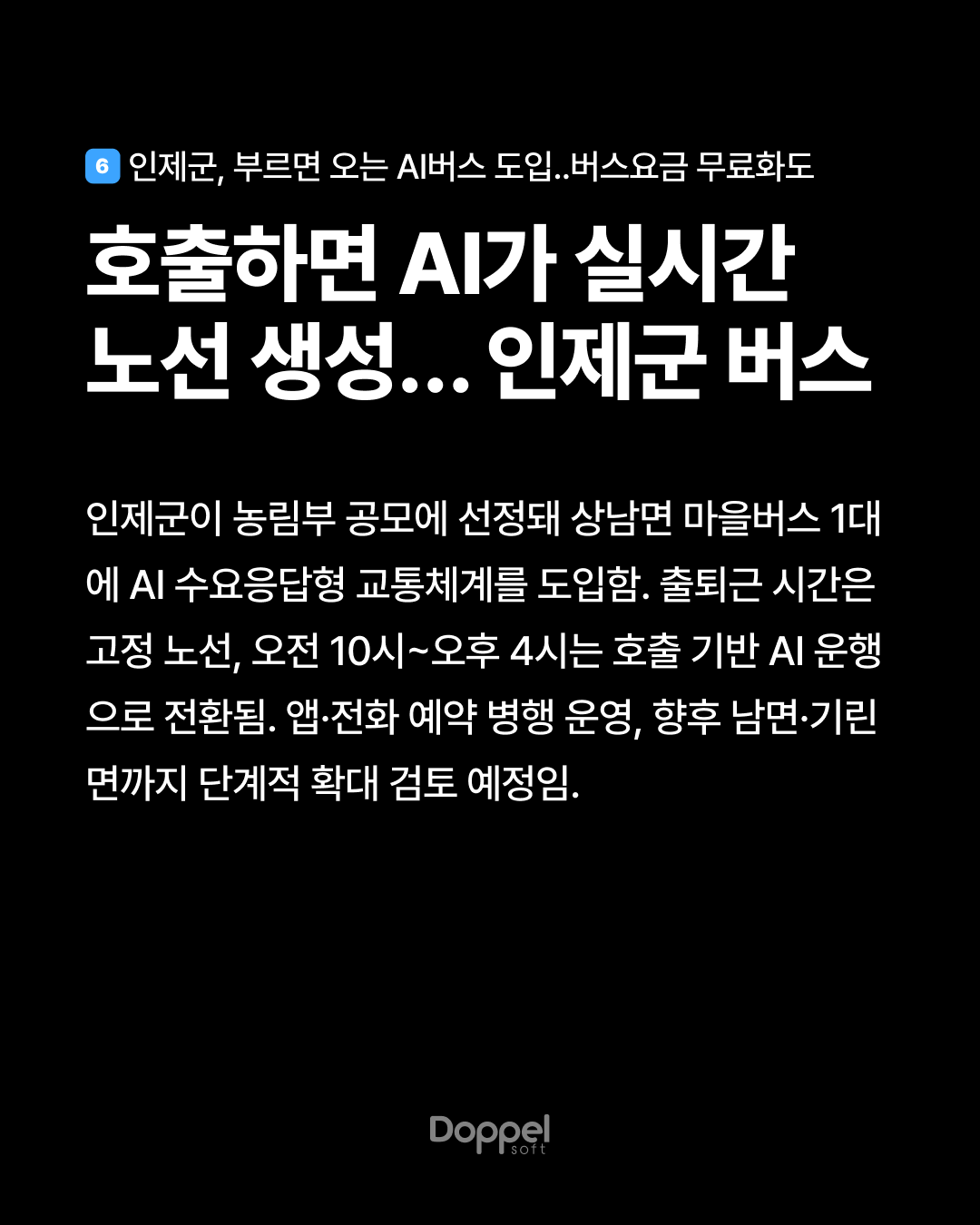 7P내용6 3