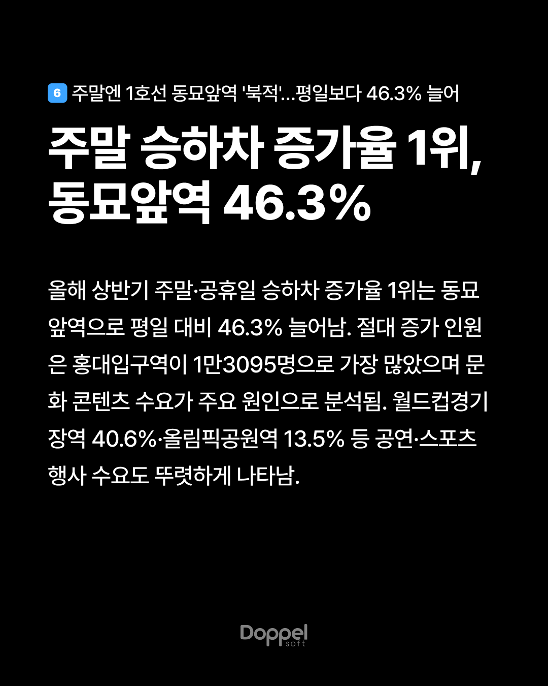 7P내용6 4
