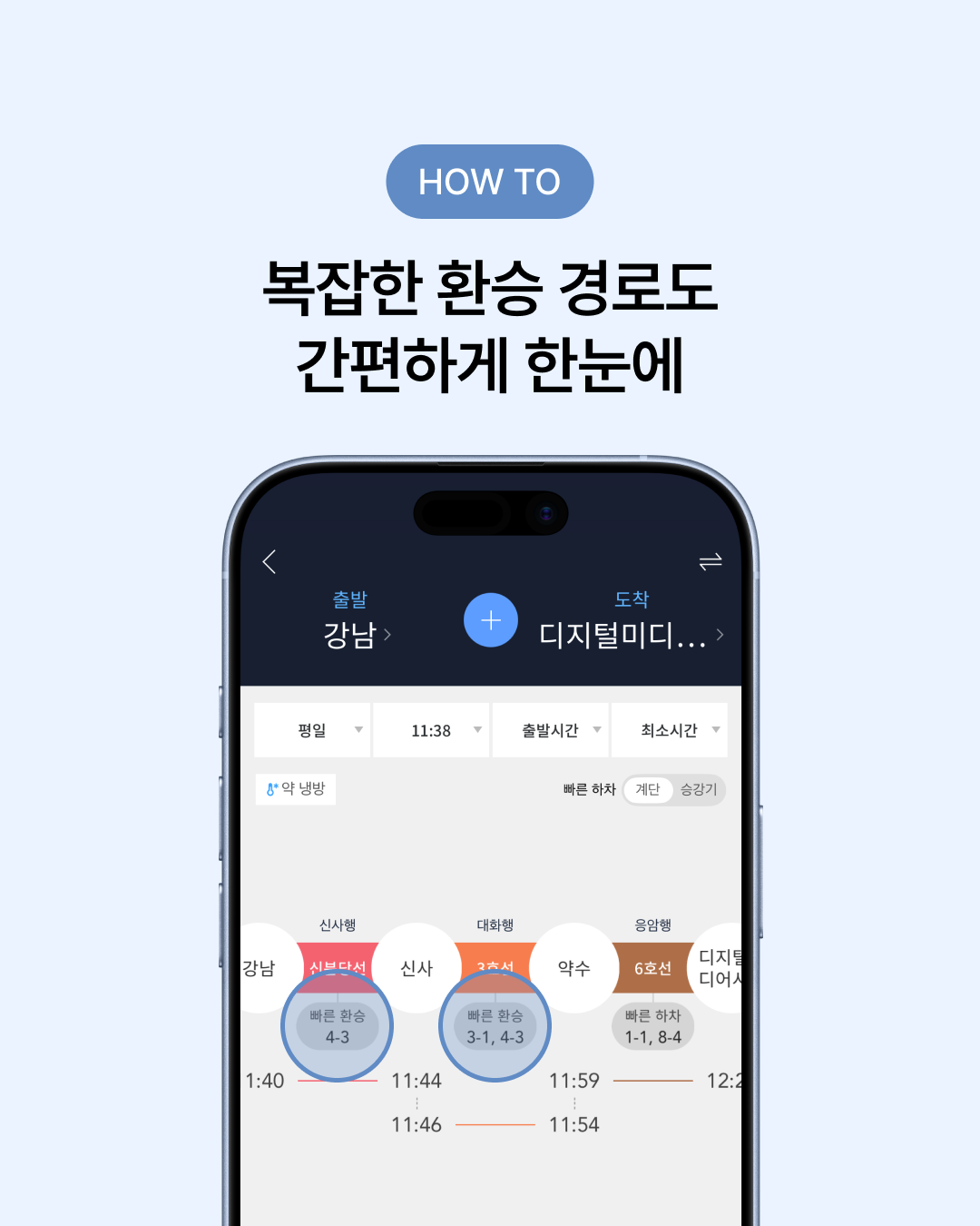 8P내용7 1