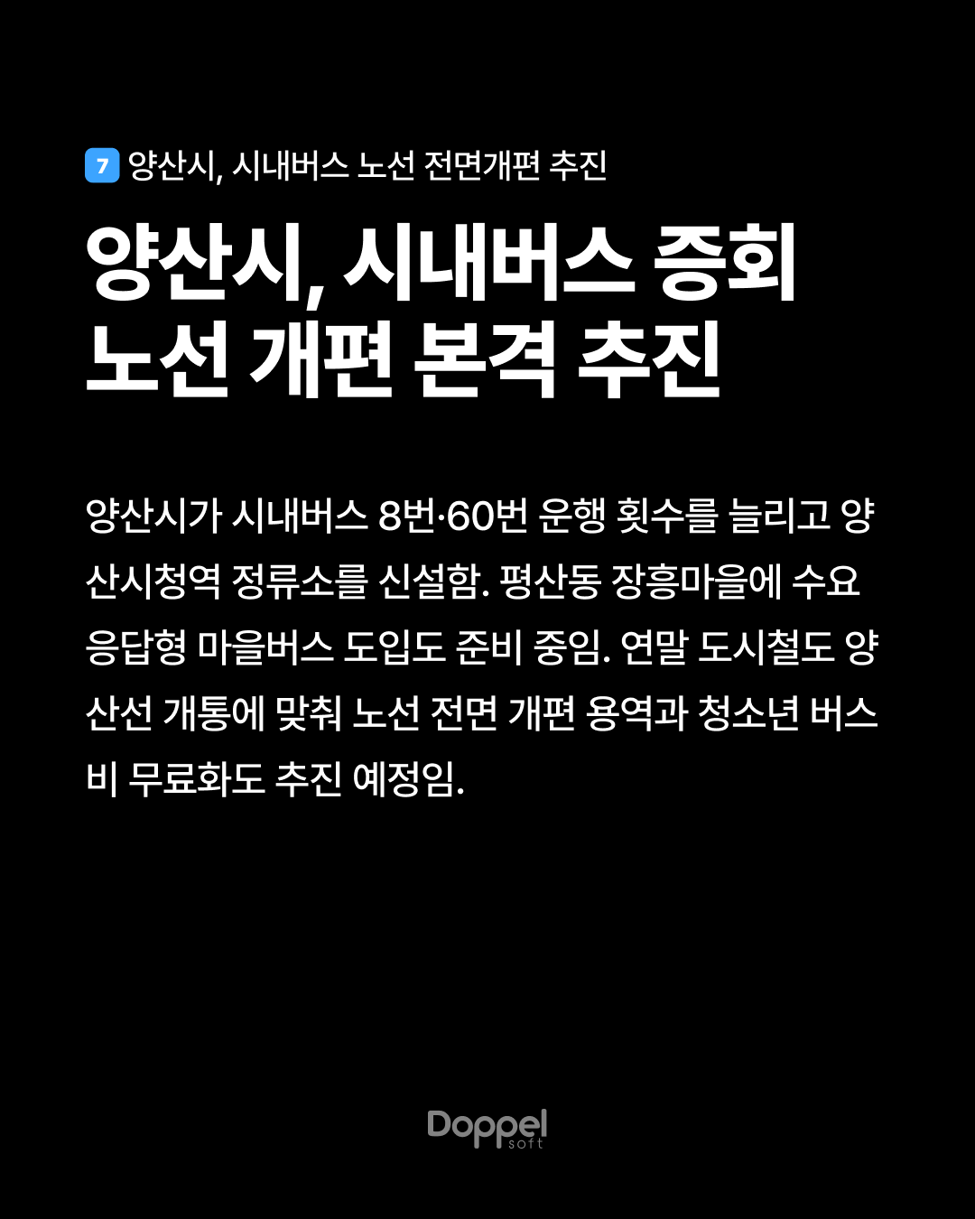 8P내용7 2