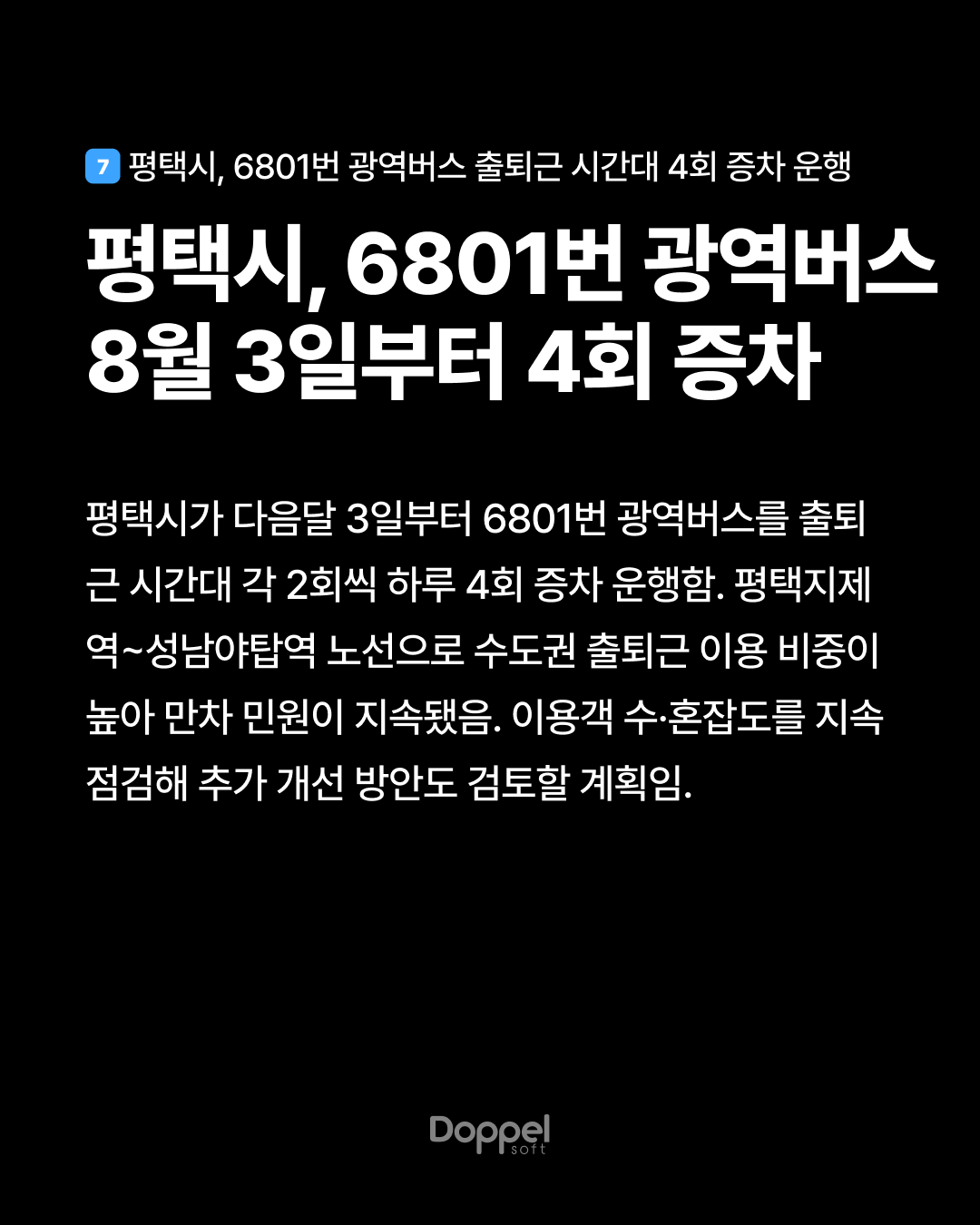 8P내용7 4