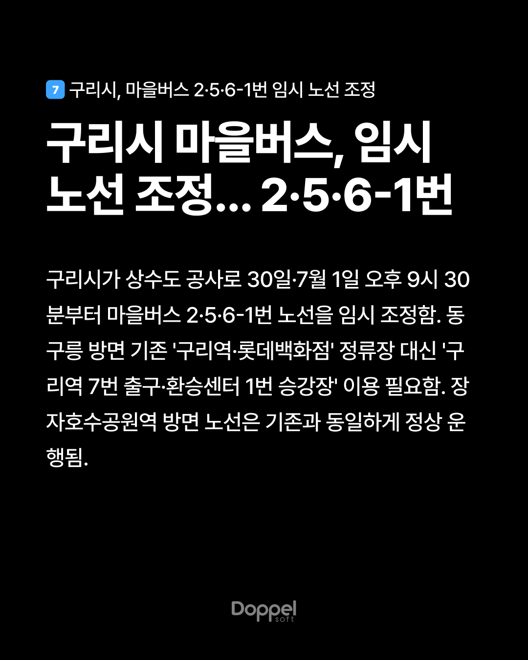 8P내용7