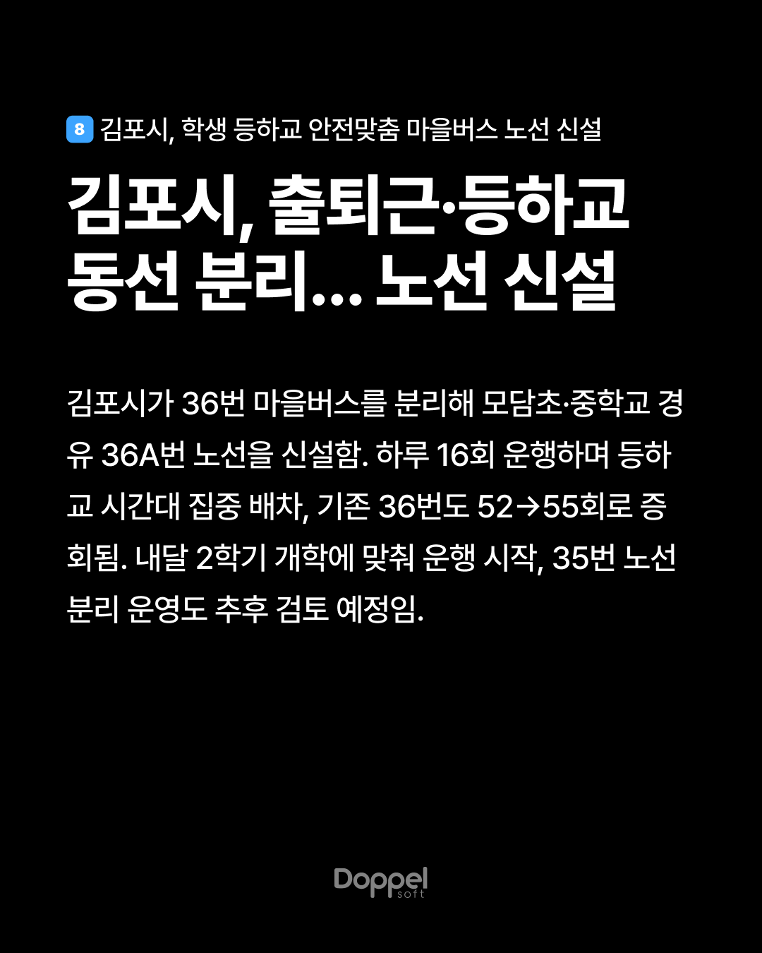 9P내용8 1