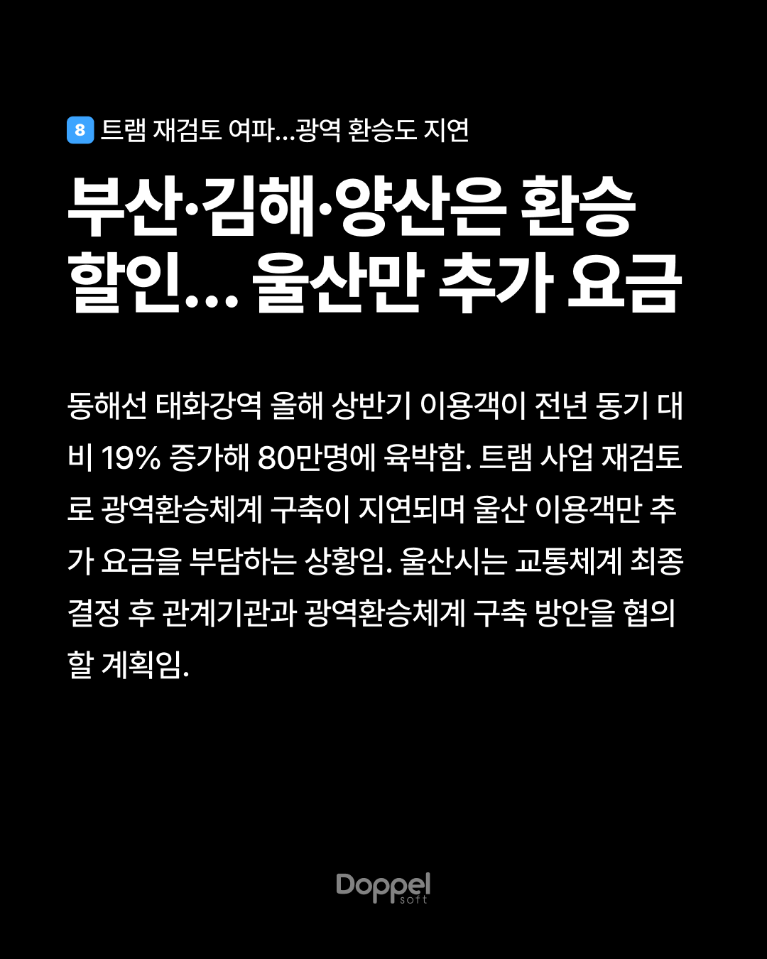 9P내용8 2